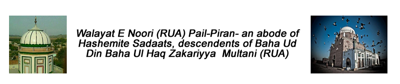 Pail-Piran1